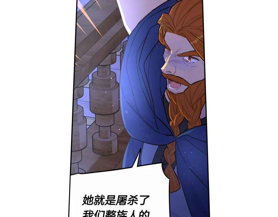 第98话 完美的帝国 第112页