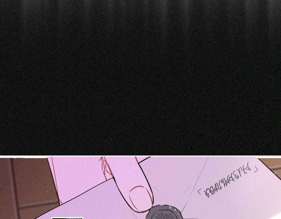 第97话 以牙还牙 第19页