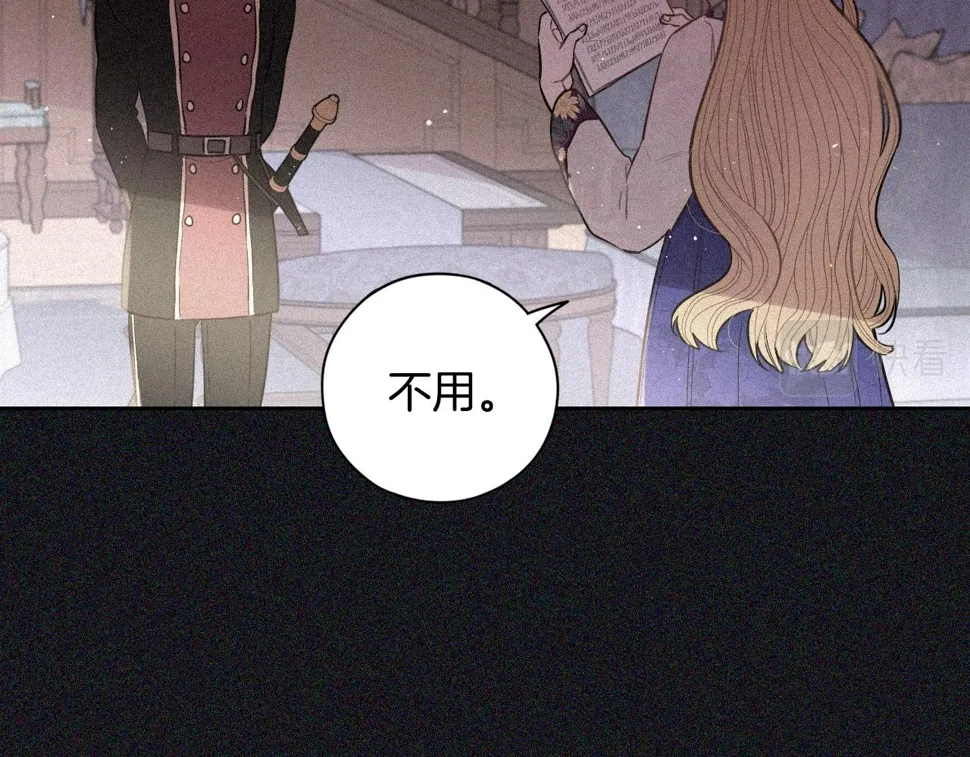 第97话 以牙还牙 第49页