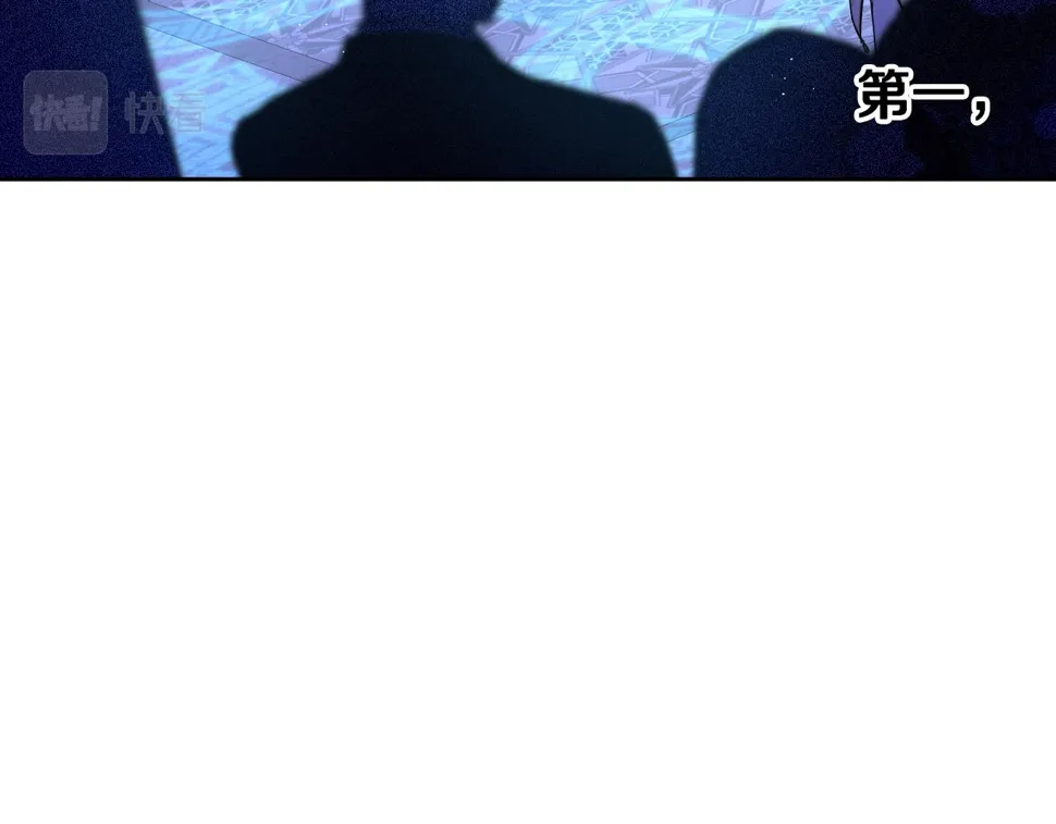 第97话 以牙还牙 第67页