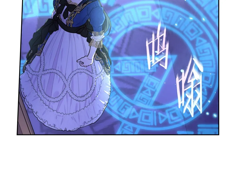 第97话 以牙还牙 第69页