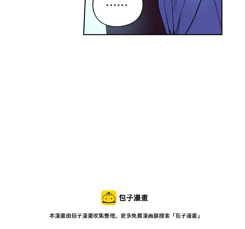 第97话 以牙还牙 第100页