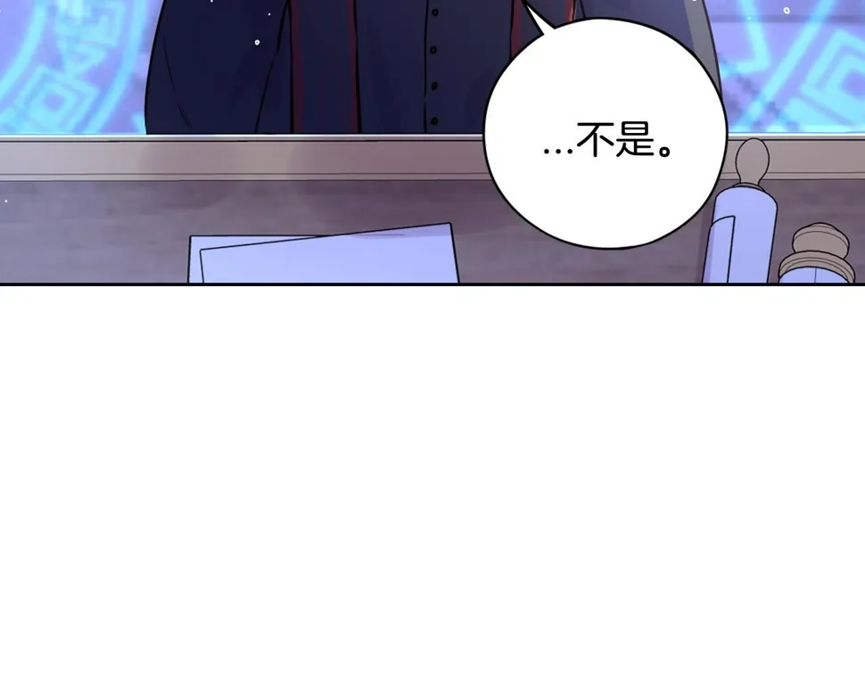 第97话 以牙还牙 第115页
