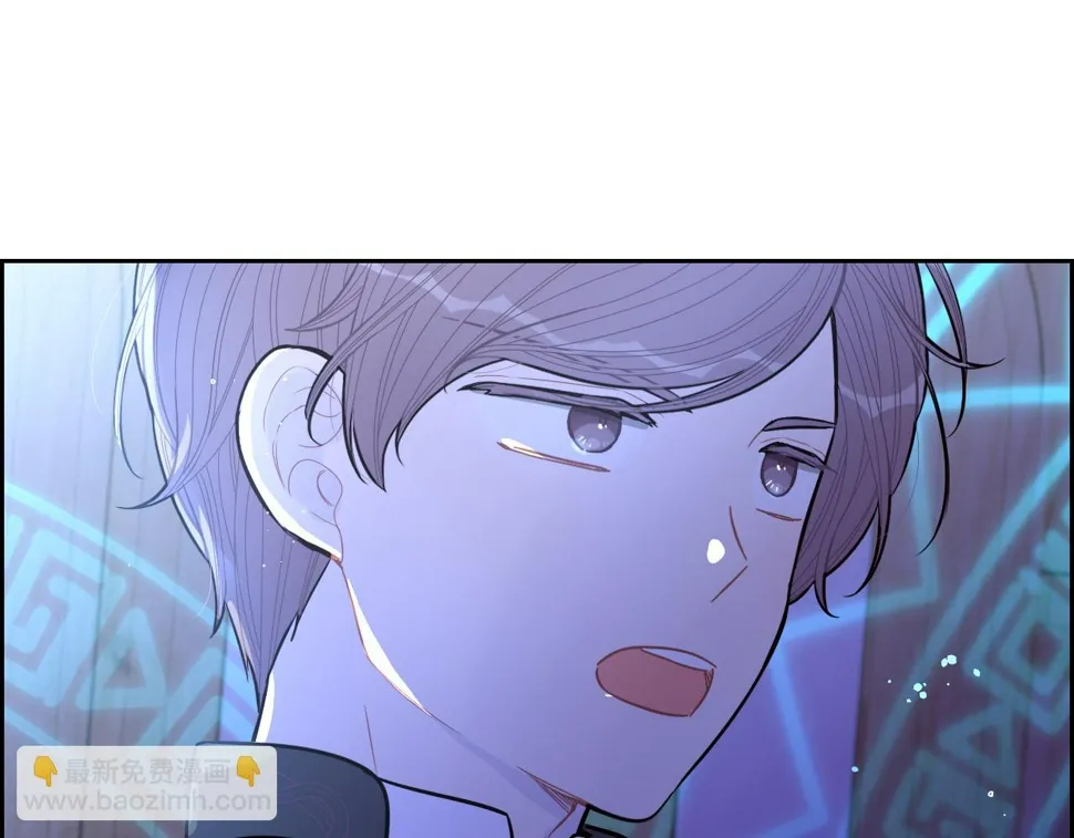 第97话 以牙还牙 第123页