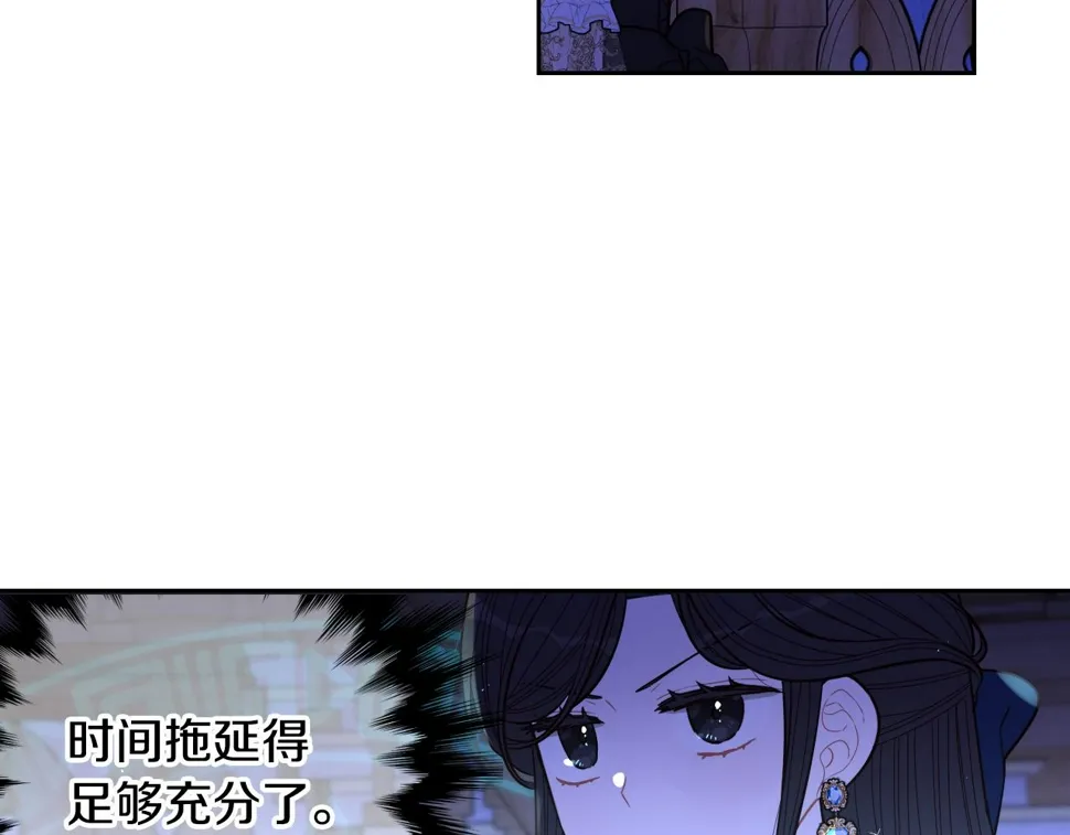第97话 以牙还牙 第132页