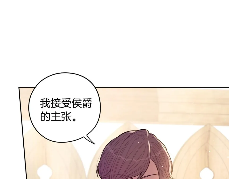 第96话 为自己辩护 第48页