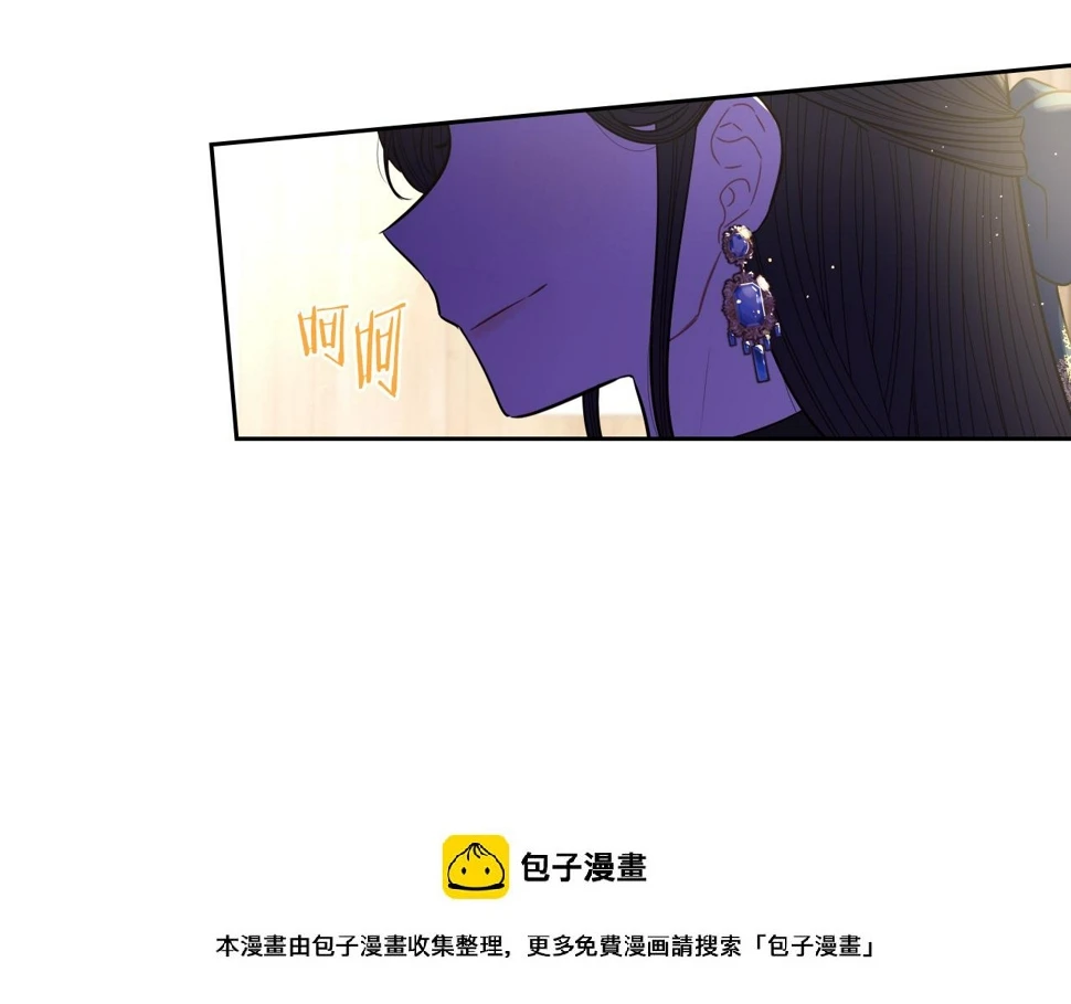 第96话 为自己辩护 第50页