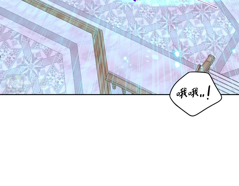第96话 为自己辩护 第78页