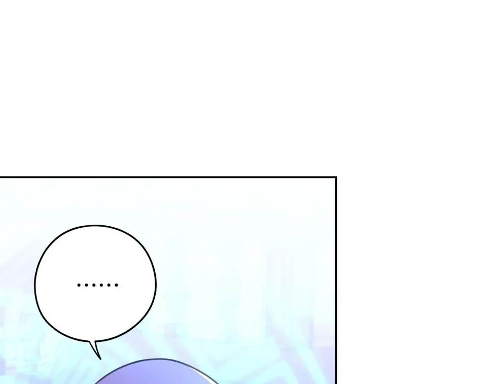 第96话 为自己辩护 第83页