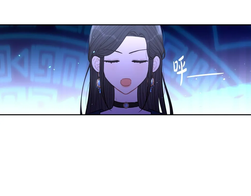 第96话 为自己辩护 第91页