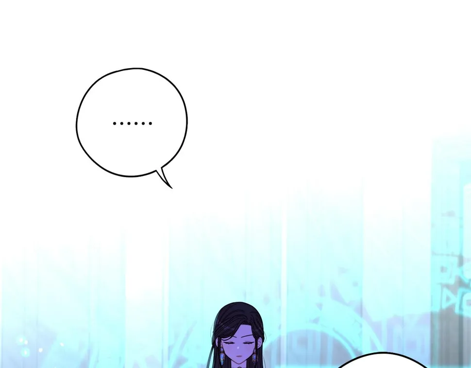 第96话 为自己辩护 第105页