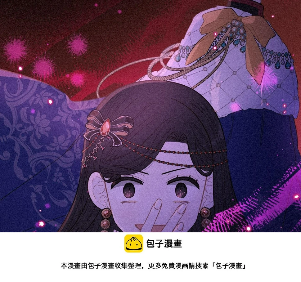 第95话 无从反驳 第50页