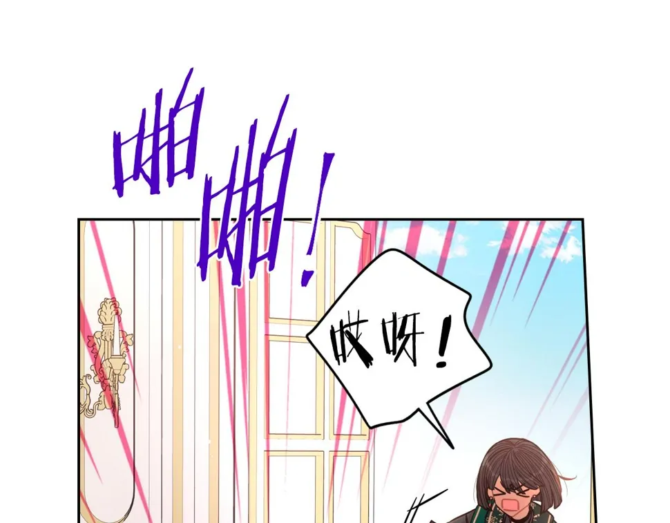 第95话 无从反驳 第53页