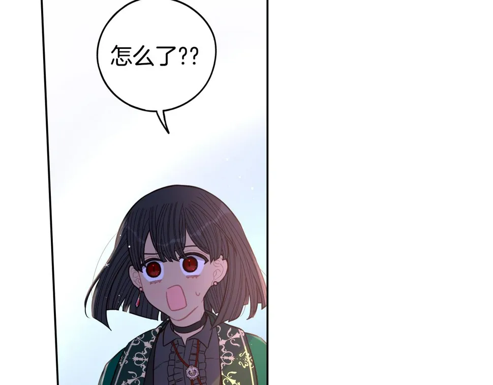 第95话 无从反驳 第56页