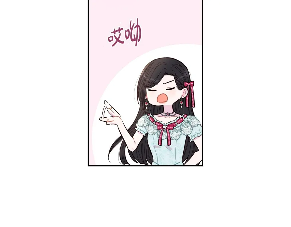 第95话 无从反驳 第64页