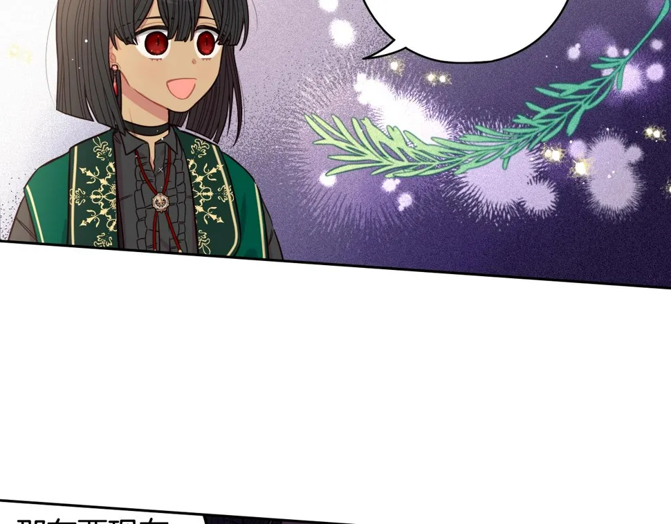 第95话 无从反驳 第70页