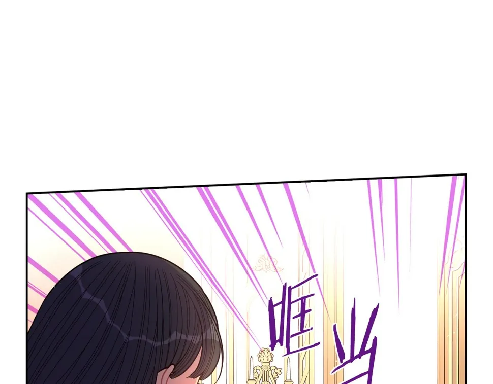 第95话 无从反驳 第93页