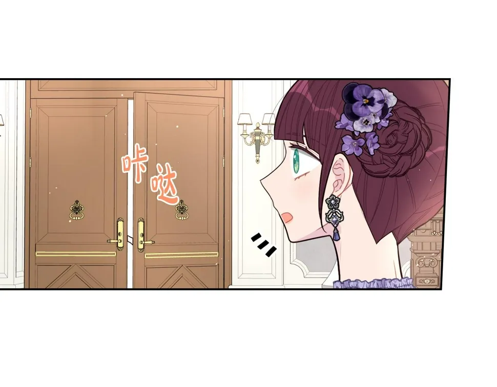 第95话 无从反驳 第115页
