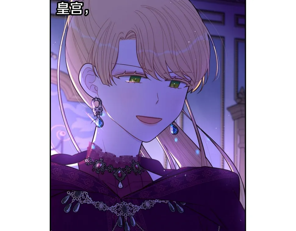 第94话 宿敌 第15页