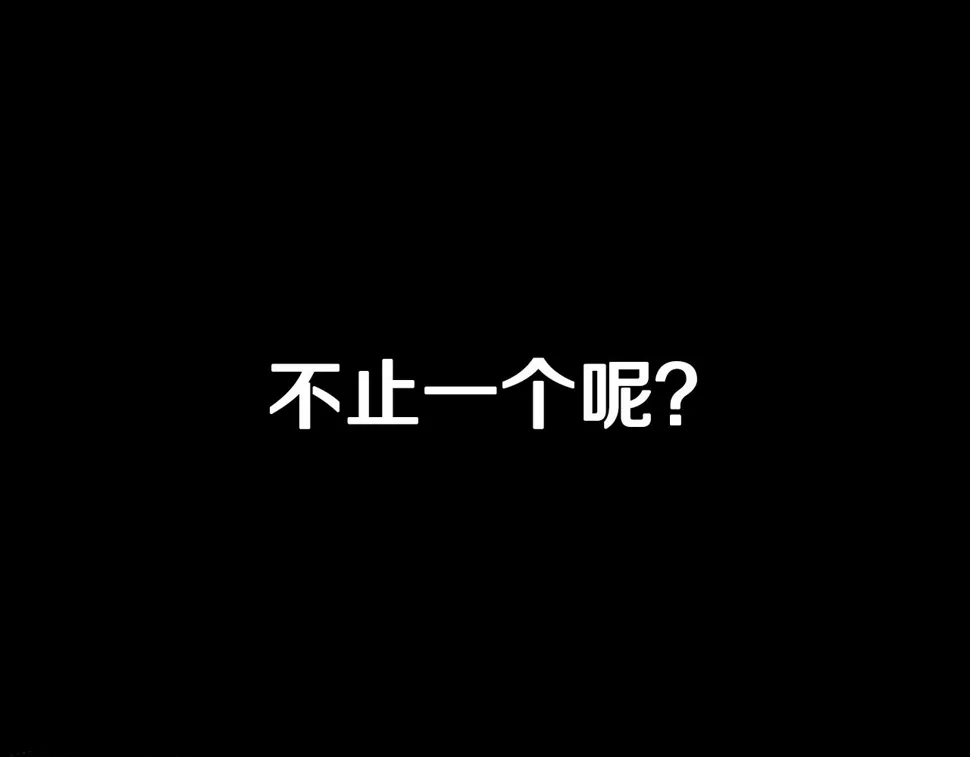 第94话 宿敌 第34页