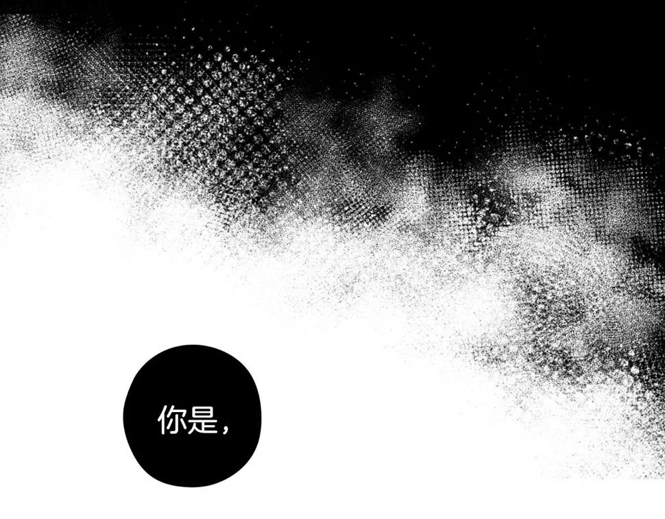 第94话 宿敌 第35页