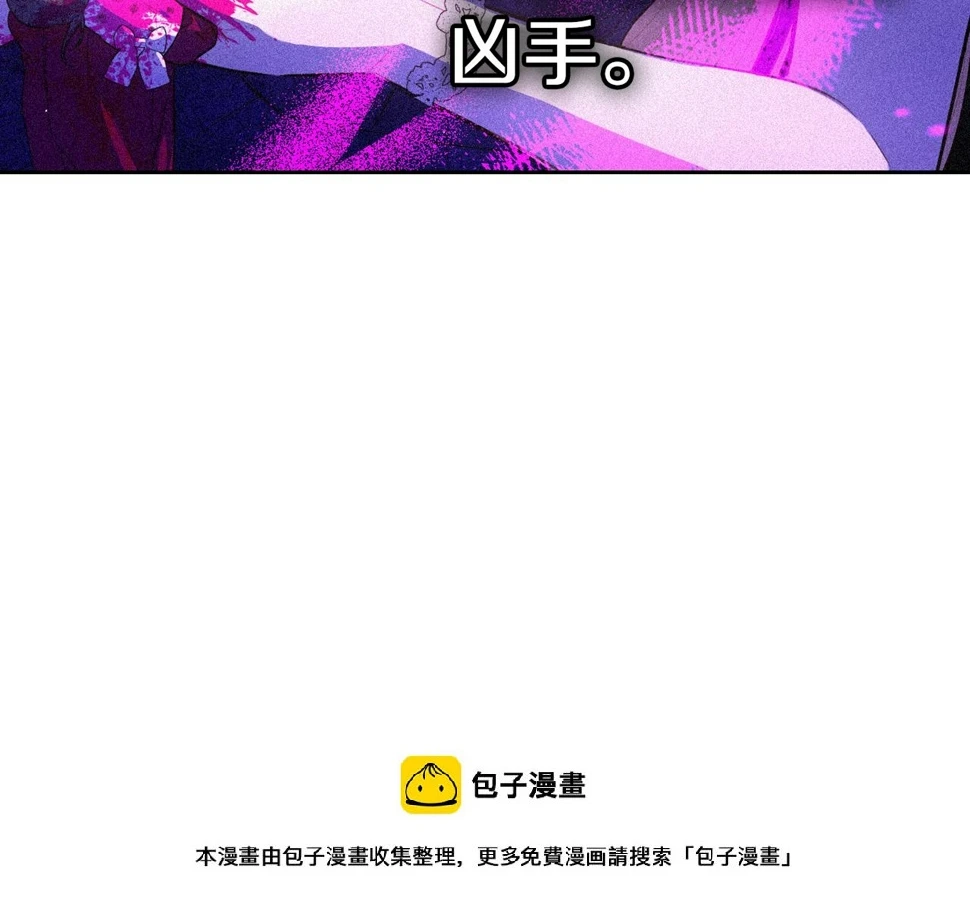 第94话 宿敌 第50页