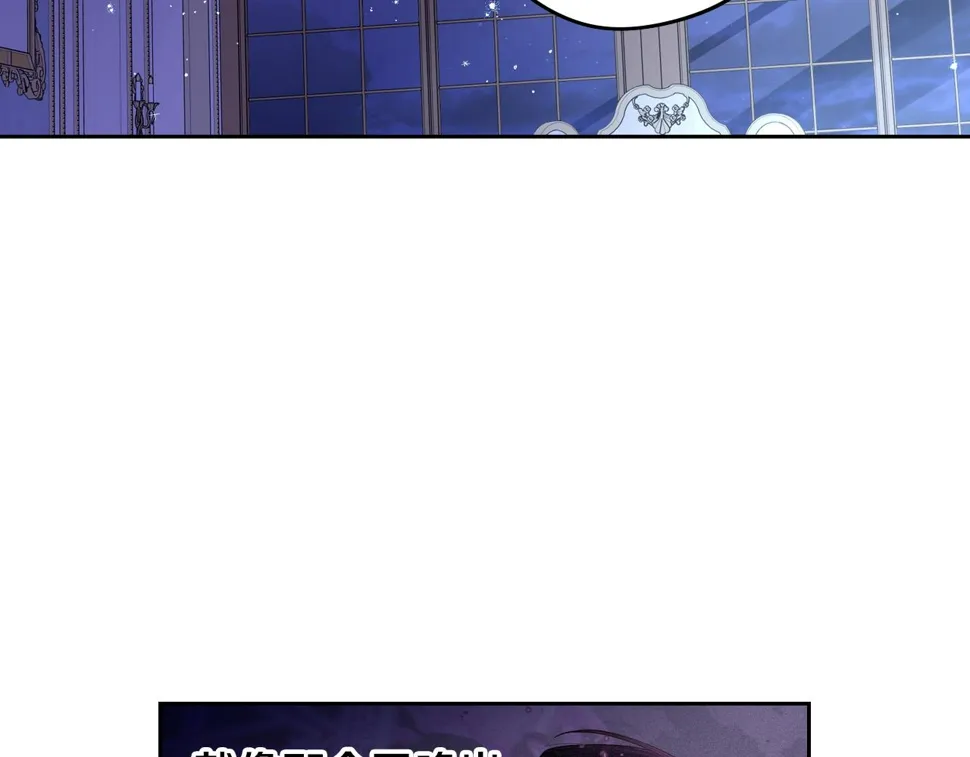 第94话 宿敌 第60页
