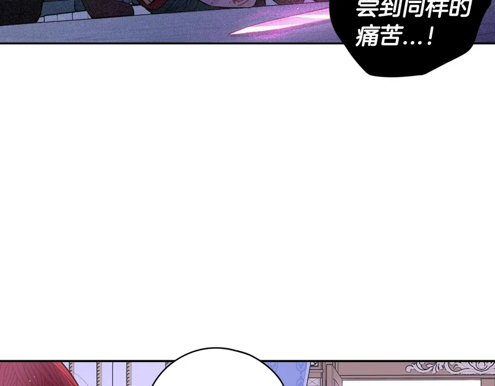 第94话 宿敌 第102页