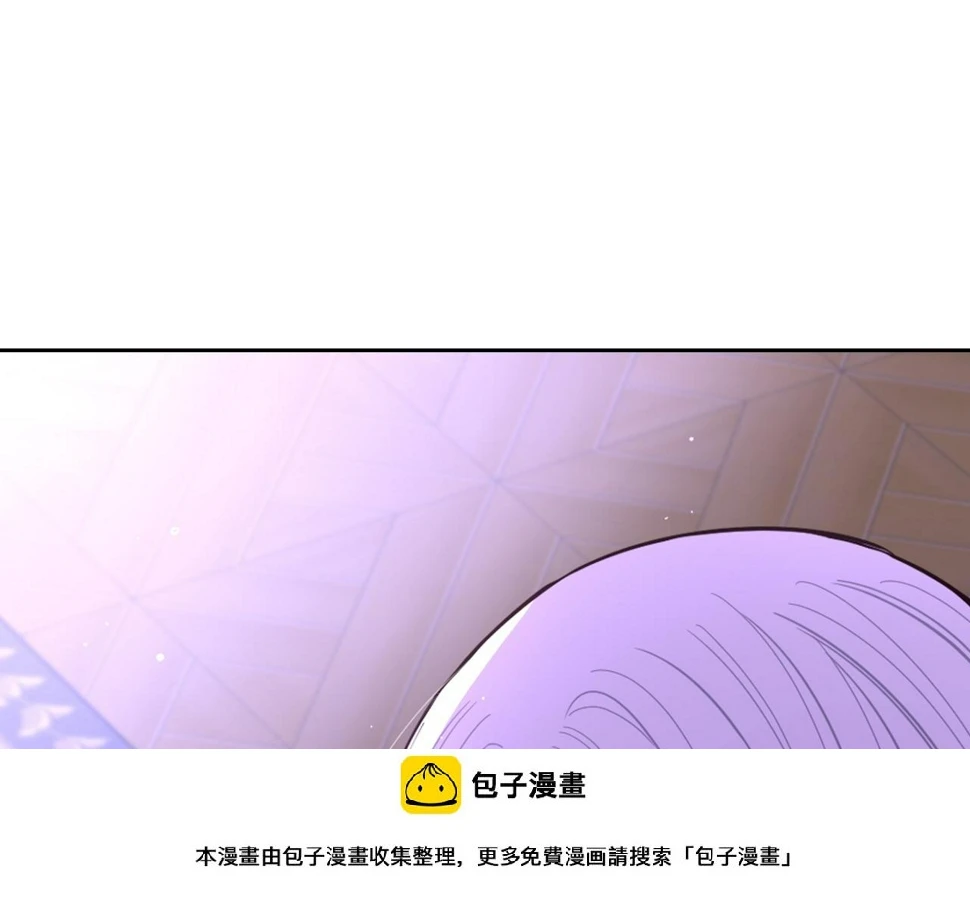 第94话 宿敌 第150页