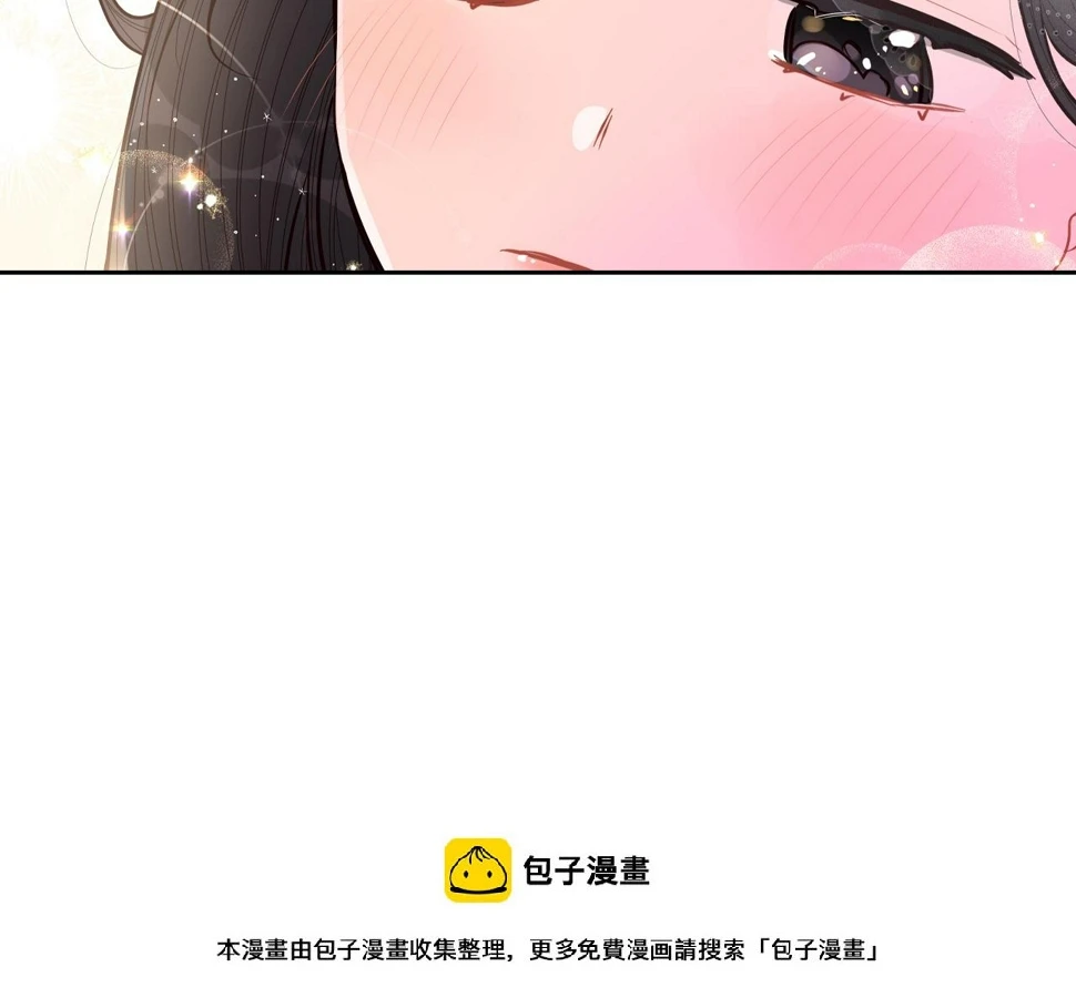 第93话 黑魔法师 第50页
