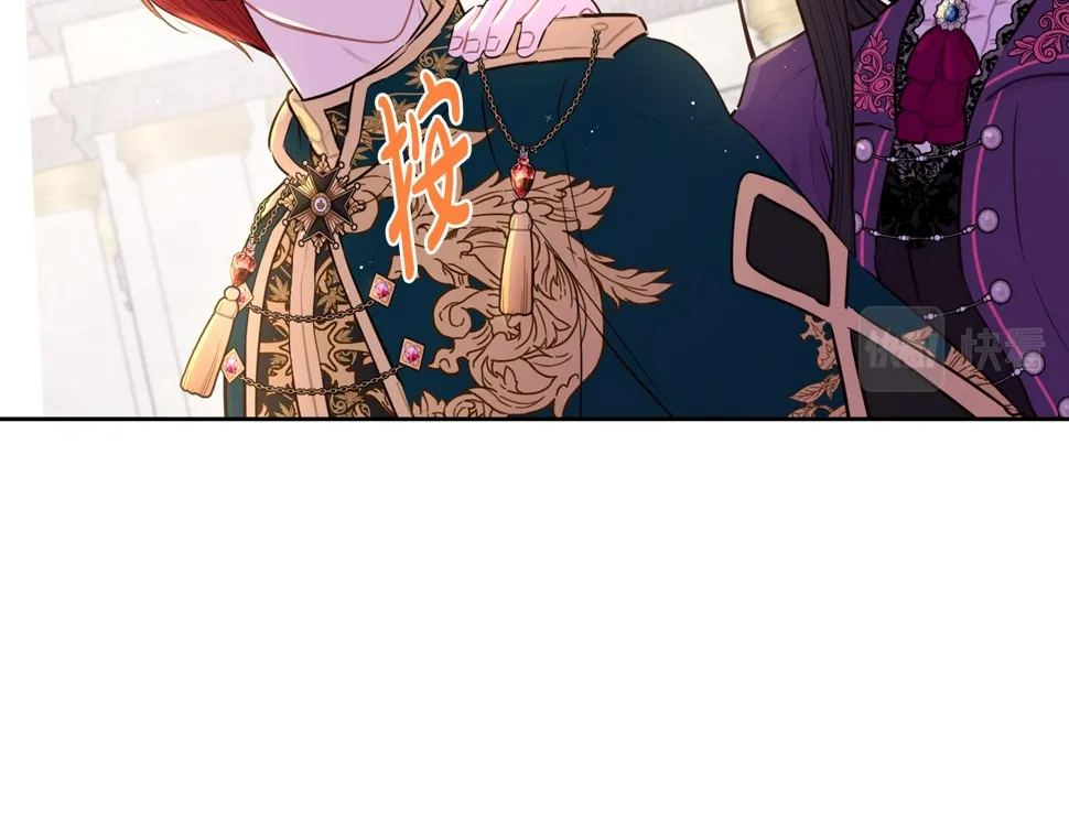 第93话 黑魔法师 第74页
