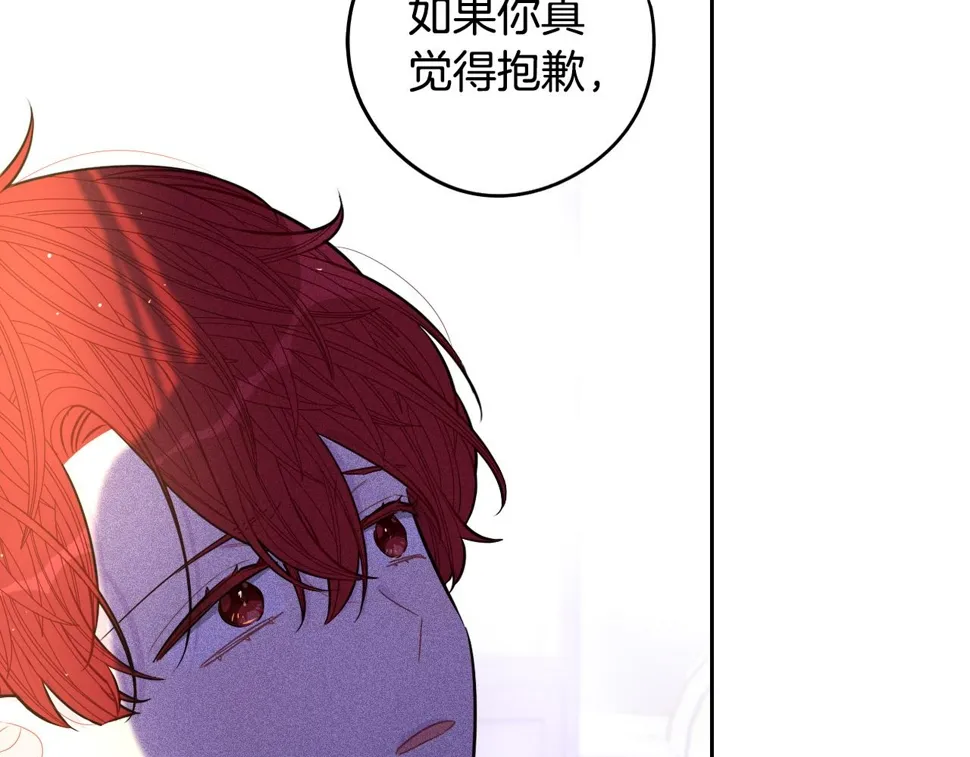 第93话 黑魔法师 第115页