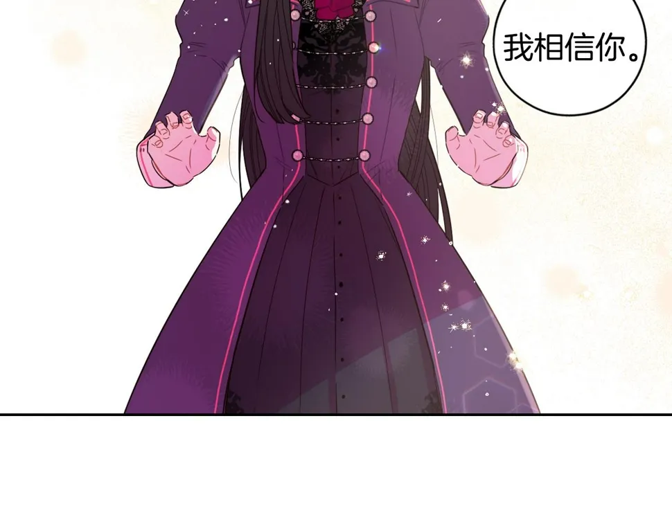 第93话 黑魔法师 第124页