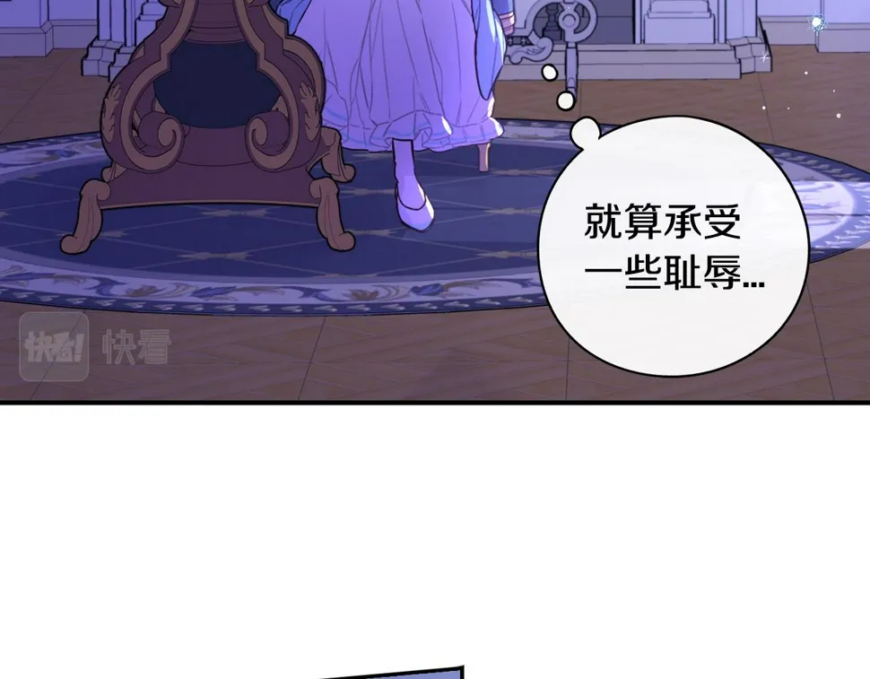第93话 黑魔法师 第129页