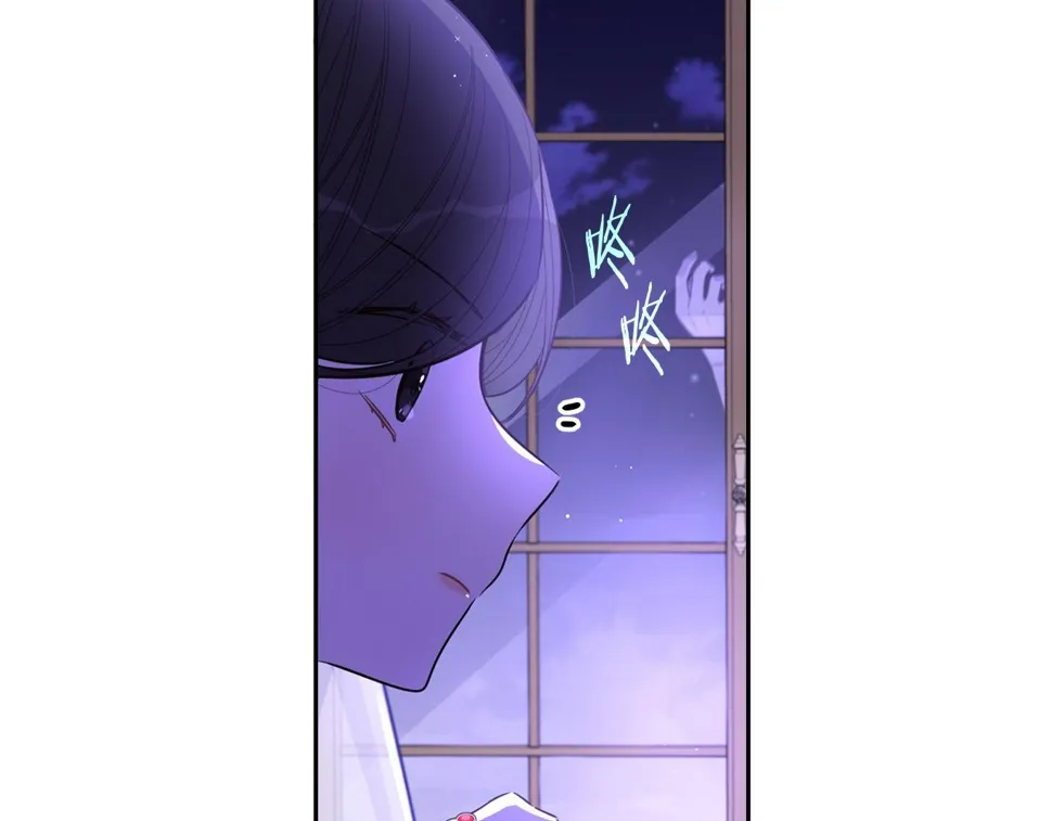 第93话 黑魔法师 第133页