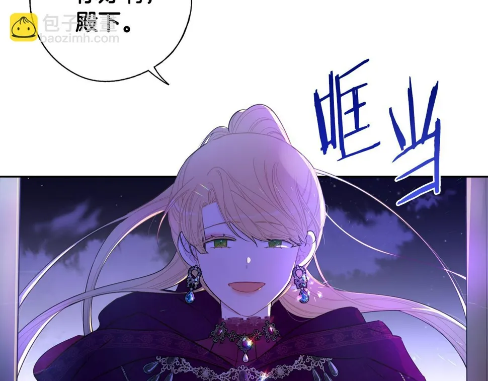 第93话 黑魔法师 第135页