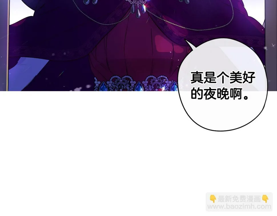 第93话 黑魔法师 第136页