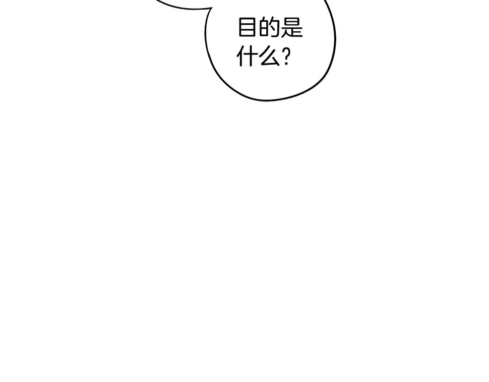 第93话 黑魔法师 第144页