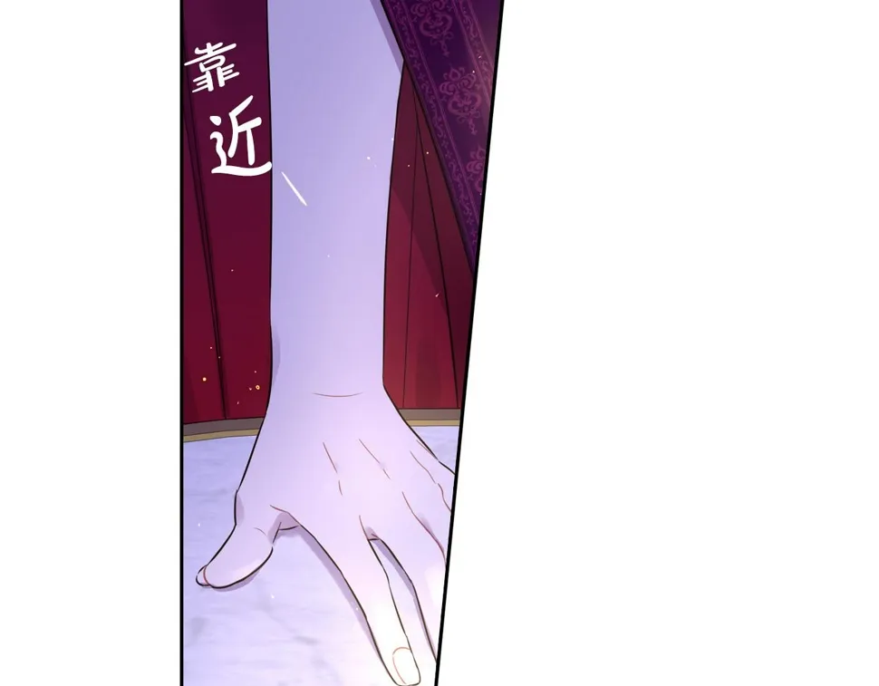 第93话 黑魔法师 第147页