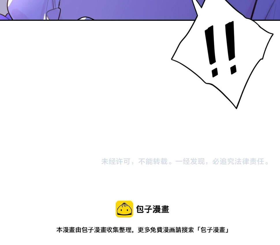 第93话 黑魔法师 第153页