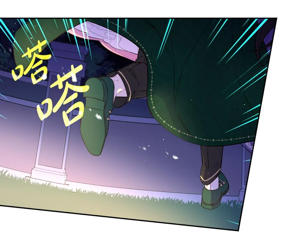第92话 公主被诬陷 第35页