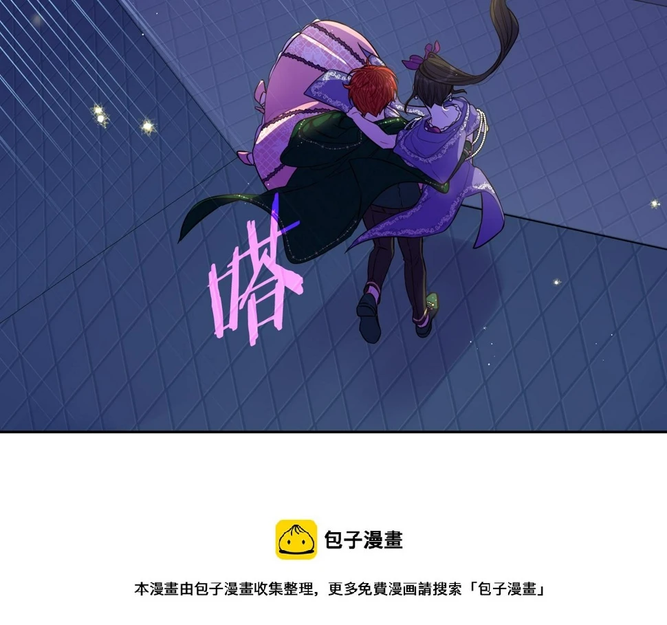 第92话 公主被诬陷 第50页