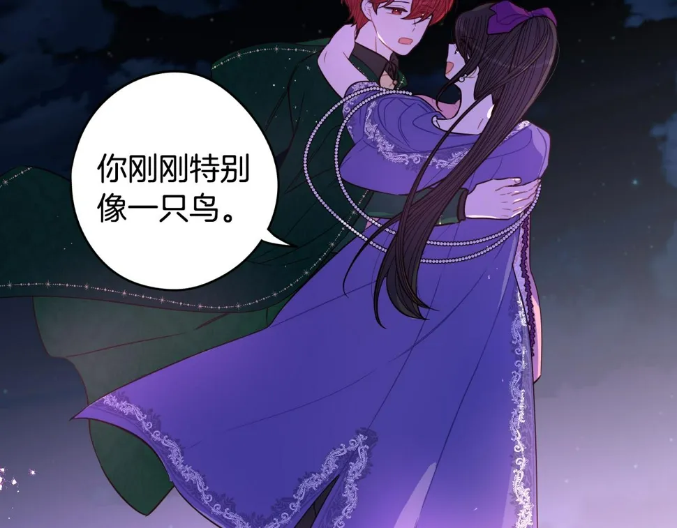 第92话 公主被诬陷 第52页