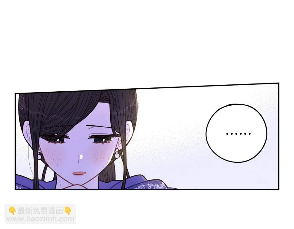 第92话 公主被诬陷 第76页