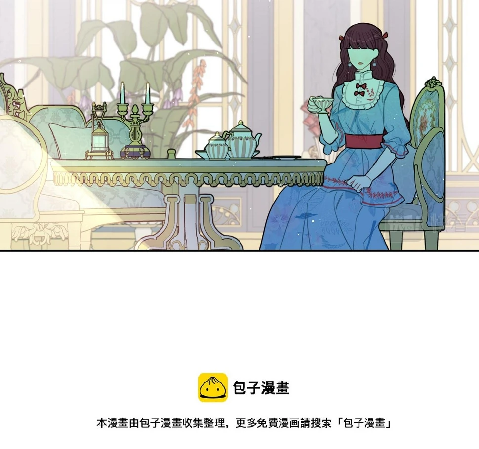 第92话 公主被诬陷 第100页