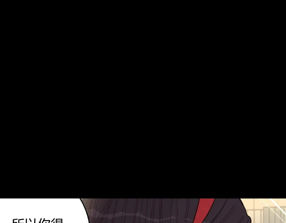 第91话 他的担忧 第22页