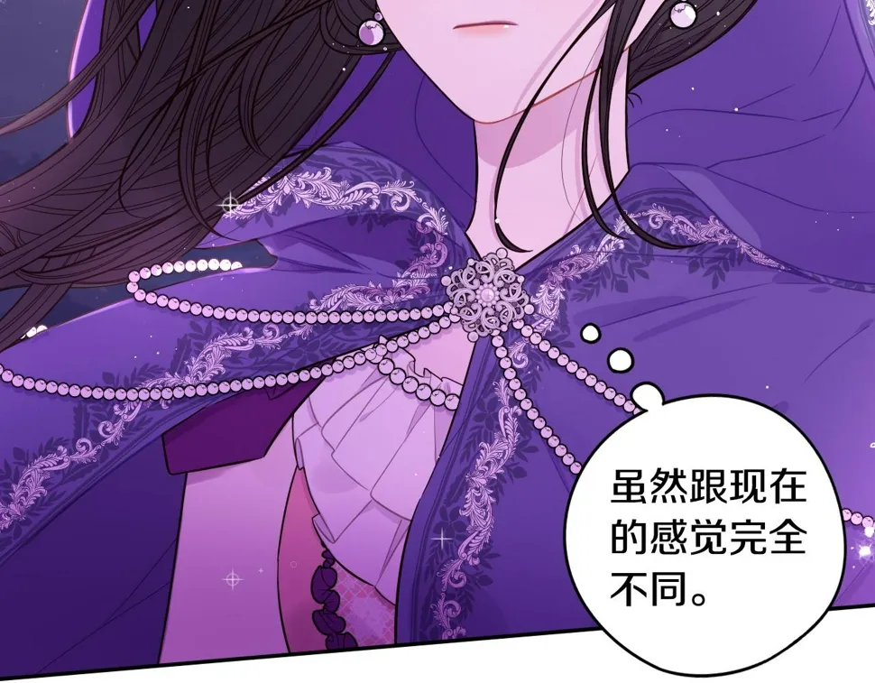 第91话 他的担忧 第41页