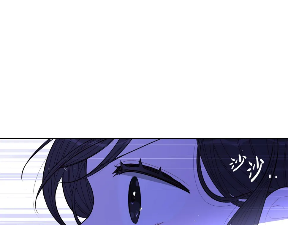 第91话 他的担忧 第44页