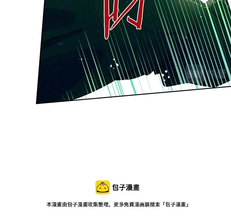 第91话 他的担忧 第50页