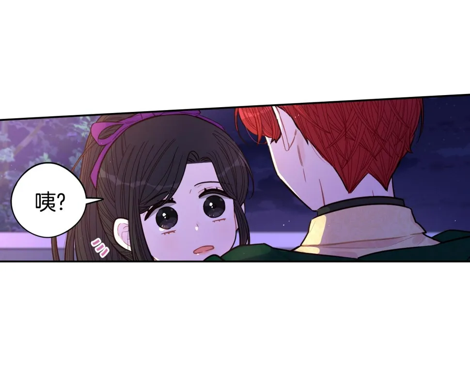 第91话 他的担忧 第99页